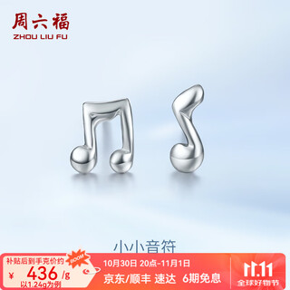Zlf (zlf) pt950 platinum earrings for women, asymmetric earrings, note personalized earrings 1.24g