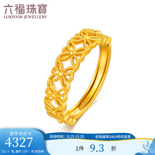Lukfook jewelry fuman heirloom series pure gold hollow gold ring living ring gift price g39tbgr0005 3.66g (including labor cost 428 yuan)