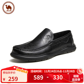 Camel men's patterned cowhide soft sole slip-ons comfortable business casual loaf leather shoes p14s155013 black 41