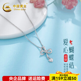 China gold platinum necklace pt950 bow love tassel necklace for women, birthday gift for girlfriend and wife, about 3.89g