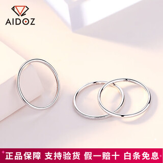 Aido diamond pt950 platinum three lives and three generations plain ring platinum all-match tail ring smooth 9# single 1.2-1.4 grams