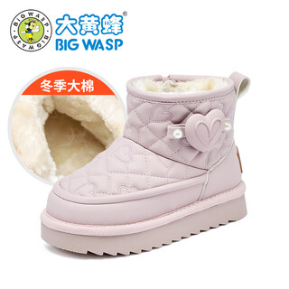 Big wasp big wasp winter snow boots girls cotton shoes warm d362553708nm lilac 36