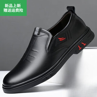 Spider king cowhide processing broken code picking up leakage men's shoes versatile business casual leather shoes men's dad shoes 6581 one-step black leather boutique version 40