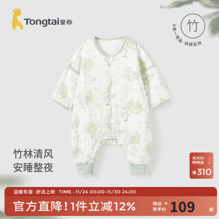 Tongtai baby sleeping bag gauze bamboo cotton spring and summer thin baby pajamas swaddle for children with split legs to prevent kicking and jumping, green (front 6 and back 4 detachable sleeves) size 73 (recommended height 75-90cm)