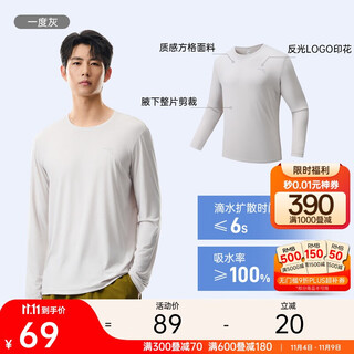Anta quick-drying master丨long-sleeved t-shirt for men autumn new running quick-drying clothing fitness training sports inner top