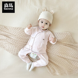 Semir children's spring and autumn baby pure cotton suit baby belly protection monk suit two-piece set newborn separate clothes long-sleeved trousers pink muscle bottom cotton crotch suit 90 cm