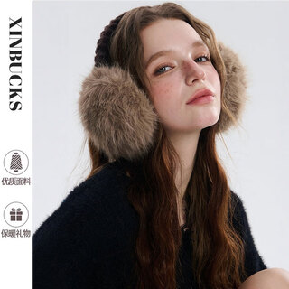 Xinbucks high-quality warm earmuffs for women, high-end fashionable earbags, thickened and enlarged, cycling ear warmers, student earmuffs as gifts, brown