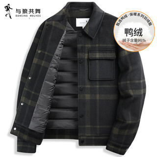 Dances with wolves down liner wool plaid jacket men's 2025 autumn and winter new thick warm lapel jacket 1096 dark green 202 s (165)