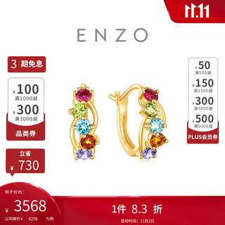 Chow tai fook enzo rainbow 18k gold colorful gemstone earrings for women gift ezv8890