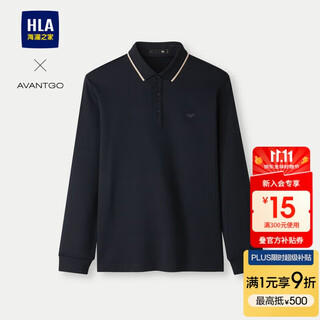 Heilan long-sleeved polo shirt for men in winter contrasting color warm base shirt for men hntpw4w089a