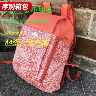 Ye yu outdoor children's sports backpack men's and women's youth mountaineering bag backpack student travel leisure mini small school bag 7 liters orange floral 7l