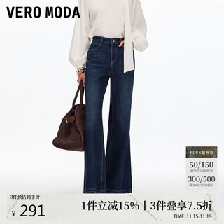 Veromoda jeans 2025 autumn new style cotton contrasting topstitching retro frosted white bootcut pants fashion 325332029