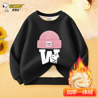 SNOOPY女童加绒卫衣秋冬季2025新款儿童保暖一体绒打底衫中大童加厚上衣 F笑帽努比黑 110
