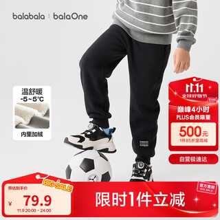 巴拉巴拉儿童长裤男童女童加厚加绒裤子2025冬装亲子百搭休闲209425108203