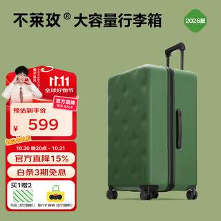Bremen suitcase trolley suitcase travel box large capacity female student male overseas checked password box 26 inches green