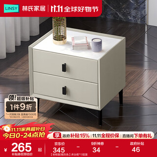 林氏家居原林氏木业北欧床头柜卧室简约现代轻奢收纳床边储物小柜子D002 【岩板面|烟灰色】床头柜*1 组装
