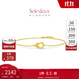 Chow tai fook soinlove minimalist series wind horseshoe 18k gold pink tone diamond bracelet for women vu2132
