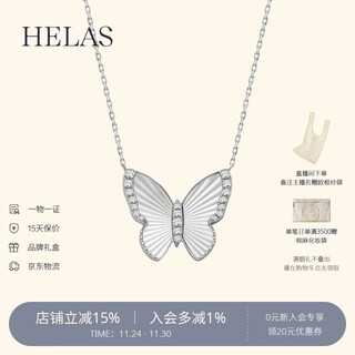 Helas hera monet streaming morpho fritillary necklace 18k gold pendant diamond clavicle chain 25 new birthday gift fritillary style 45cm