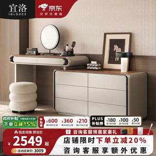 Yiluo simple modern drawer cabinet and dresser integrated small apartment all solid wood light luxury bedside cabinet retractable dressing table 1.2 meters three drawer cabinet integrated dresser + cake stool solid wood paint model warm white + walnut wood grain