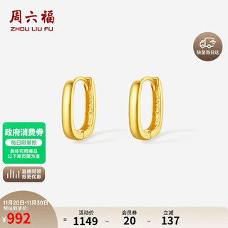 Saturday blessing yellow 18k gold earrings earrings colored gold earrings birthday gift for women c0913663 pair