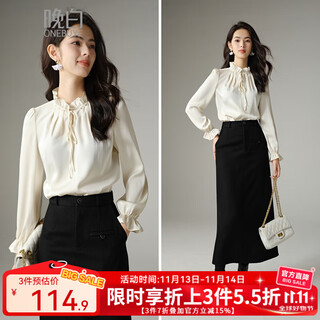 Late white new product 2025 autumn solid color temperament fashion top lace stand collar skin friendly versatile shirt for women beige xl