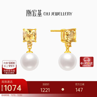 Trendy acer yellow 18k gold crystal freshwater pearl earrings women's gold earrings birthday gift eek33703044 single style
