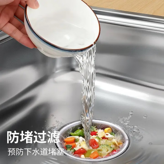 Jia bangshou disposable sink filter kitchen bathroom bathroom drainage net garbage net bag 200 pieces value pack - smooth drainage