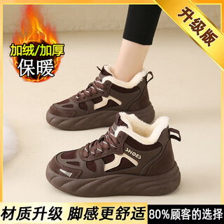 Huili remelad sports cotton shoes for women winter 2025 plus velvet to keep warm small size 34 waterproof high-top sneakers brown cotton shoes upgraded version plus velvet 38