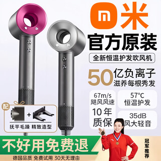 Tongrui hot-selling 1 million+ bladeless high-speed hair dryer for home use, soft sound, high power, 3 billion negative ions for hair care, no harm to hair, constant temperature student dormitory hair dryer, quick drying, rose red - single air nozzle | 5 billion moisturizing negative ions, constant temperature hair care, 2 billion moisturizing negative ions, constant temperature hair care, noise reduction and soft sound