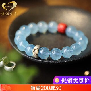 Gernoman encounter ice-clear aquamarine buddha beads bracelet gemstone jewelry dragon year animal year blue bracelet for women native buddha heart mantra (horse) beads 10mm