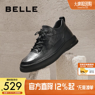 Belle fashion commuting business leather shoes men's autumn lace-up comfortable casual leather shoes 8cs01dm3 pre-sale black single liner 41 (255mm)
