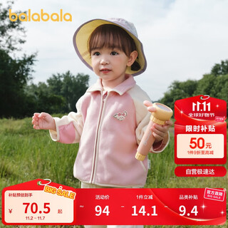 Balabala baby coat children's tops 2025 autumn clothing boys and girls outdoor soft plush clothes 209325105204