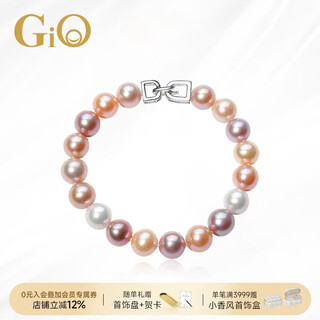 Gio jewelry colorful pearl bracelet women's s925 candy color gift for girlfriend and wife birthday gift