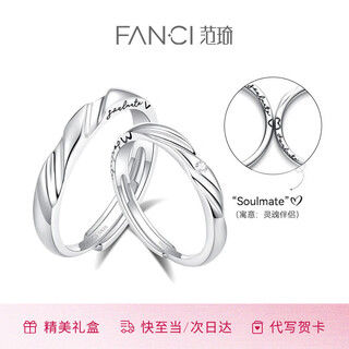 Fanci (fanci) love frequency series love and same frequency magnetic couple rings matching rings birthday confession gifts for wife and girlfriend love and same frequency sticky matching rings (non-magnetic)