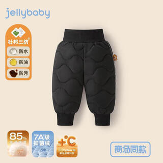 Jellybaby 7a antibacterial fever winter high waist belly protective down pants for boys and girls infants and toddlers thickened warm long pants