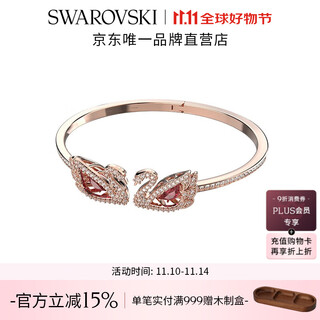 Swarovski (swarovski) swan bracelet women's bracelet light luxury niche gift for girlfriend red s code 5614122