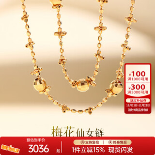 Diamond 18k gold flashing laser bead necklace, light luxury clavicle chain, can be worn alone, adjustable length, birthday gift, 18k gold, about 2.81 grams, about 45cm long