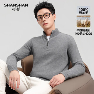Shanshan shanshan pure wool sweater men's autumn and winter new thickened warm sweater for middle-aged and young people red scarf knitted sweater zipper collar dark gray xl /180