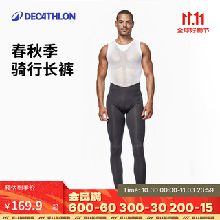 Decathlon (decathlon) cycling jersey cycling tights rc road cycling cycling cycling pants fleece thermal trousers for men rc100 spring and autumn cycling trousers - men's s