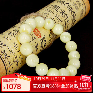 Famous family white wax bracelet for men and women, natural beeswax round beads, full wax baltic amber bracelet, birthday gift 10mm