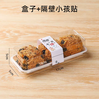 Yusenyi box cake packaging box snow pastry sandwich meat floss cake roll towel puff becks roll packing box box-kid next door sticker 1 box box-kid next door sticker 100 sets