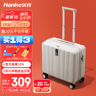 Hanker luggage, men's trolley case, women's boarding suitcase, 18-inch ivory white password box, the treasure of the store, has been upgraded again