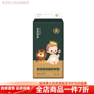 Diapers 0-6 months stocking up royal yurou diapers pull-up pants baby toddler pants soft and kissable royal yurou diapers s size 52 pieces