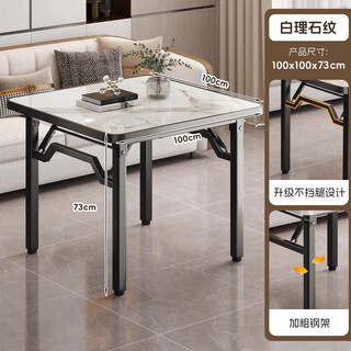 Quanpinwu dining table folding table home dining table computer table mahjong table outdoor table egg-beating table desk square table small apartment