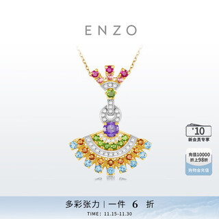 Enzo dance skirt series 18k gold colorful gemstone diamond pendant silver chain for women ezv3411 birthday gift ezv3411