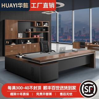 Huayi boss desk office desk simple modern president desk manager desk and chair combination boss desk furniture <thickness> 1.8 meters side cabinet