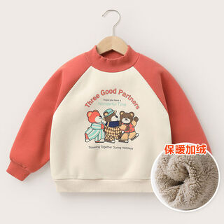 男童半高领加绒卫衣冬装秋冬款儿童童装小童宝宝加厚冬季男孩秋季 U14515奶茶枫叶红袖 90 90CM