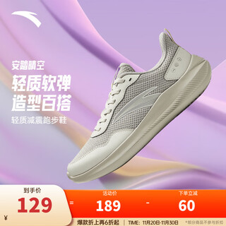 Anta clear sky丨training shoes for women 2025 autumn and winter new breathable sports shoes for women commuting comfortable jogging shoes dune gray/hessian gray-8 37.5 (female 6.5)