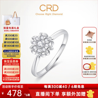 Crd ke laidi spot sparkling huaxin platinum group diamond ring female diamond ring for proposal and marriage g01070 about 0.7 carat effect total about 15 minutes
