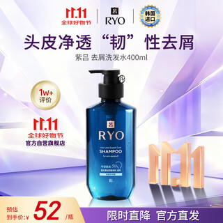 吕（Ryo）去屑洗发水400ml去油清洁止痒蓬松柔顺蓬松柔顺韩国进口